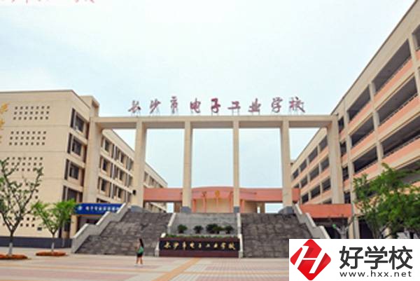長沙市電子工業(yè)學校有哪些招生要求？