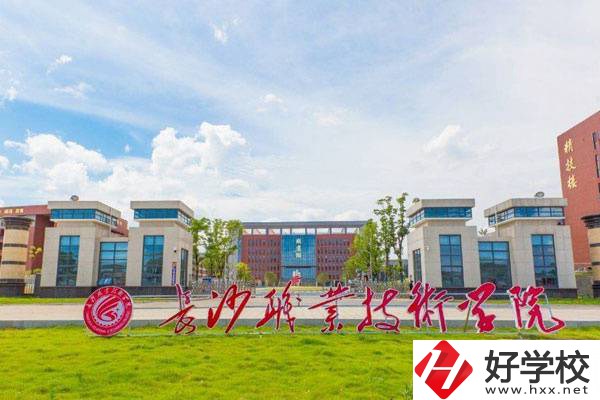 湖南初升高選中專還是五年制大專？有什么學(xué)校能推薦？