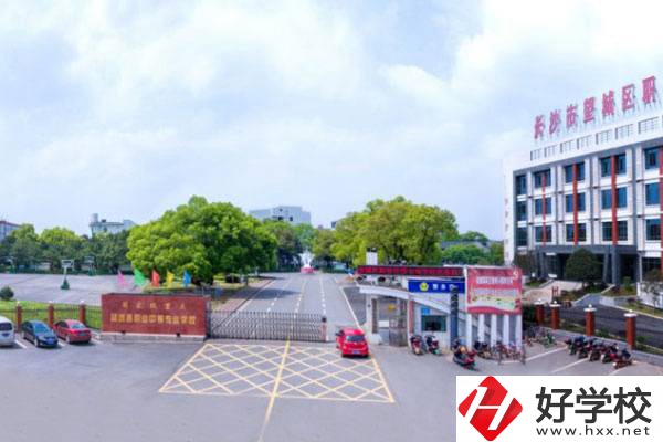 望城區(qū)職業(yè)中專是什么性質(zhì)的學(xué)校？一學(xué)期要多少錢？