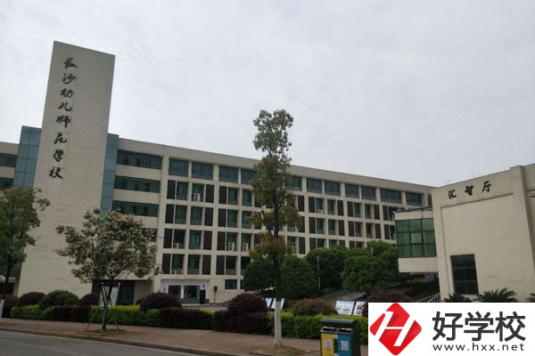 長(zhǎng)沙有開設(shè)學(xué)前教育專業(yè)的職校嗎？招生要求高嗎？
