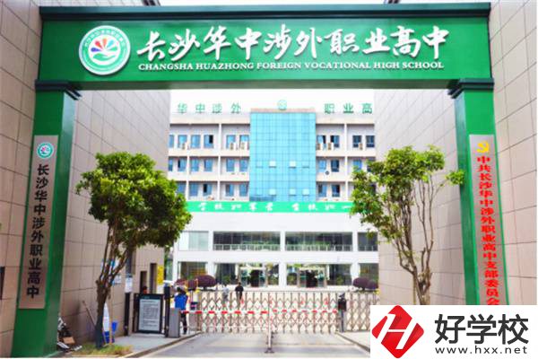 長(zhǎng)沙有可以學(xué)習(xí)計(jì)算機(jī)類(lèi)專(zhuān)業(yè)的職高學(xué)校嗎？