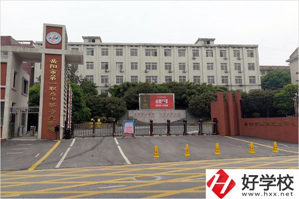 讀岳陽市第一職業(yè)中?？梢陨龑W(xué)嗎？就業(yè)前景怎么樣？