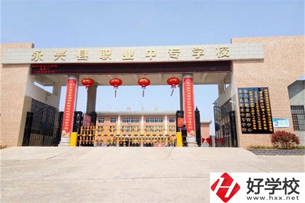 郴州辦學(xué)條件好的職高有哪些？選職高要看哪幾點(diǎn)？