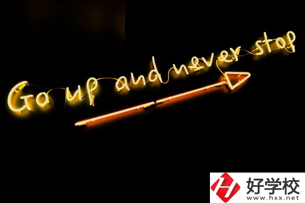 懷化市商貿(mào)經(jīng)濟管理學校有什么特色？專業(yè)有哪些？