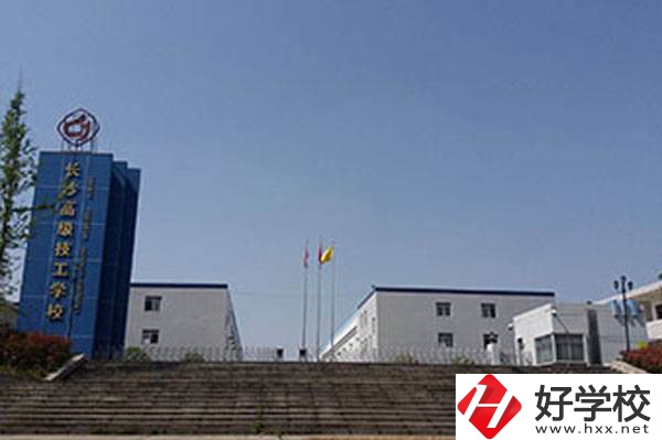 湖南有哪些技校比較好？可以選擇什么專業(yè)？