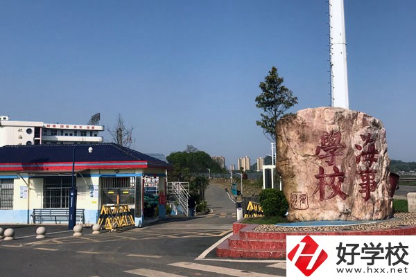 株洲海事職業(yè)學(xué)校有什么專業(yè)？就業(yè)前景怎么樣？