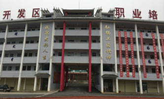 鎮(zhèn)遠(yuǎn)縣中等職業(yè)學(xué)校