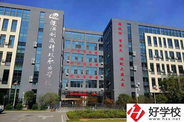婁底漣源市有民辦職高嗎？教學條件怎么樣？