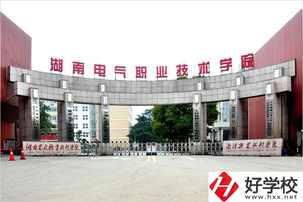 湘潭有沒(méi)有公辦大專(zhuān)招收初中生？可以報(bào)考哪些專(zhuān)業(yè)？