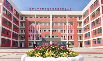 綿陽理工學(xué)校