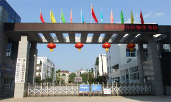 遂寧市船山職業(yè)技術(shù)學校