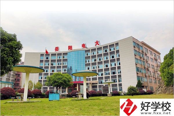 岳陽市網(wǎng)絡(luò)工程職業(yè)技術(shù)學(xué)校怎么樣？值得報(bào)考么？