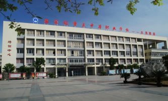 四川省大邑縣職業(yè)高級(jí)中學(xué)(大邑縣技工學(xué)校)