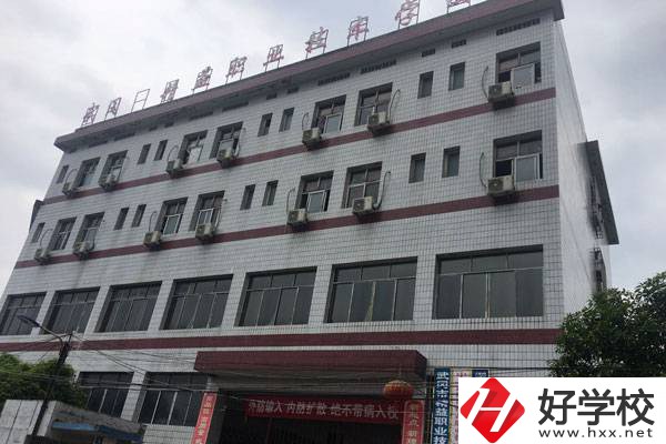武岡市精益職業(yè)技術(shù)學(xué)校的學(xué)校特色有哪些？