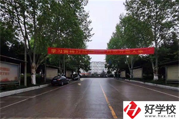 婁底市最好的公辦中專(zhuān)是哪所？有什么辦學(xué)特色？