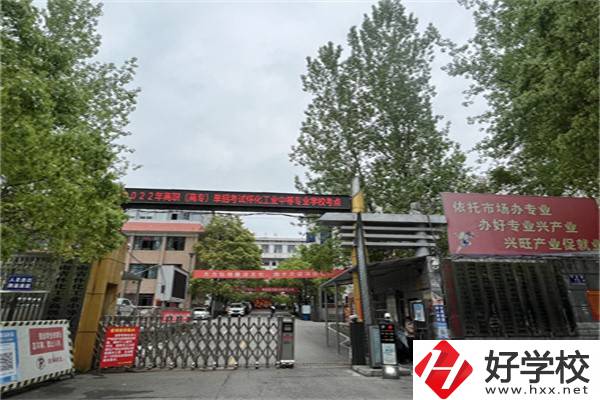 懷化中專學(xué)費(fèi)是多少？有什么資助政策？