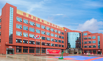 貴陽(yáng)市新東方烹飪中等職業(yè)學(xué)校(貴陽(yáng)新東方烹飪技工學(xué)校)