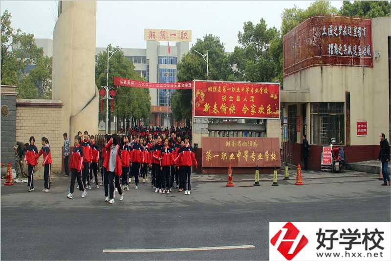 湘陰縣第一職業(yè)中等專業(yè)學(xué)校計算機專業(yè)怎么樣？