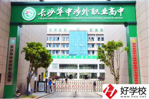 湖南哪所職高語言類專業(yè)比較好？語言類專業(yè)好就業(yè)嗎？