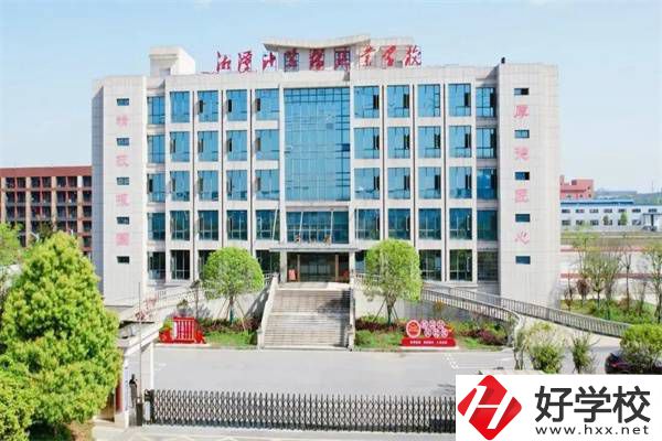 湘潭共有多少所民辦中專？哪幾所值得推薦？