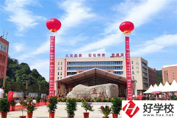 岳陽有哪些公辦大專招初中生？就業(yè)率高嗎？
