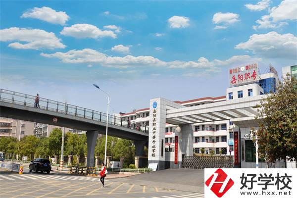 岳陽排名靠前的中專學(xué)校有哪些？學(xué)校具體位置在哪里？