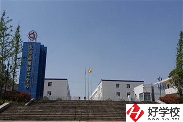 長沙適合初中畢業(yè)生的技校有哪些？可以學(xué)什么專業(yè)？