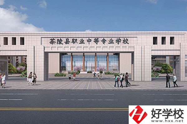 湖南省茶陵縣職業(yè)中等專業(yè)學(xué)校開設(shè)了哪些招生專業(yè)？