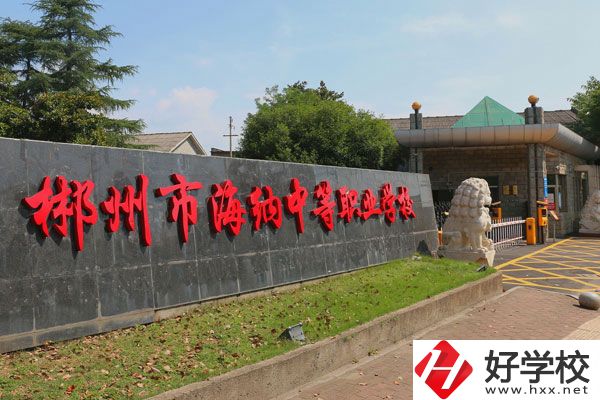 郴州民辦中職哪些還可以?民辦中專(zhuān)學(xué)費(fèi)都貴嗎?