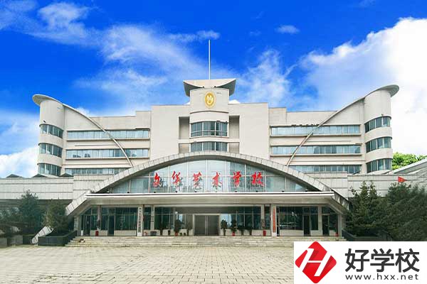 衡陽(yáng)市文華藝術(shù)學(xué)校