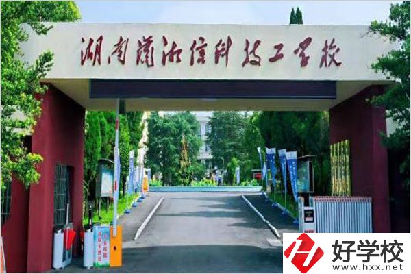湘潭瀟湘職校的辦學類型是什么？有什么報名條件？
