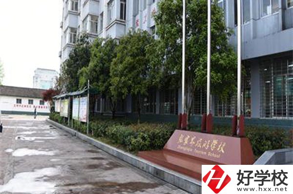 在張家界學旅游管理專業(yè)，推薦這所學校