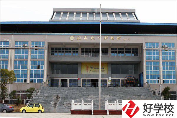 岳陽有沒有五年制大專？學校招生專業(yè)有哪些？