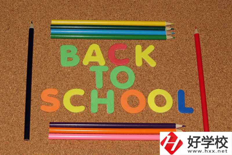 郴州職業(yè)技術學院在哪里？辦學優(yōu)勢有哪些？