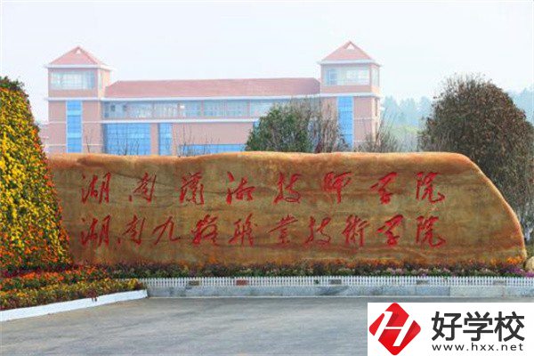 永州技校有沒有補貼政策？有哪些技?？梢酝扑]？