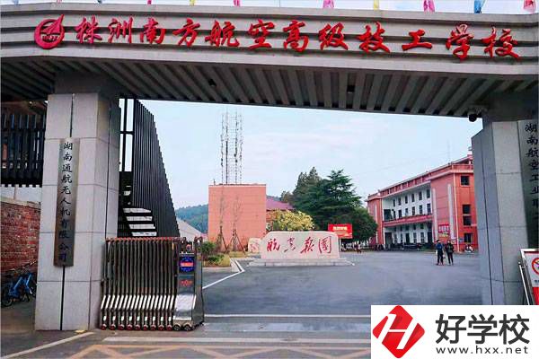 株洲南方航空高級(jí)技工學(xué)校位置在哪里？辦學(xué)條件如何？