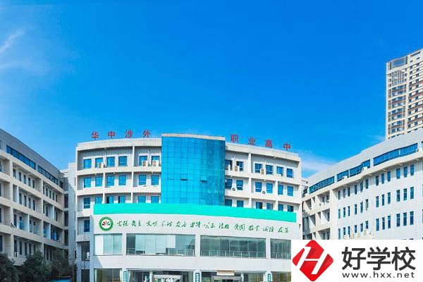 長沙幼師民辦中職有哪些？該專業(yè)怎么才能找到好工作？