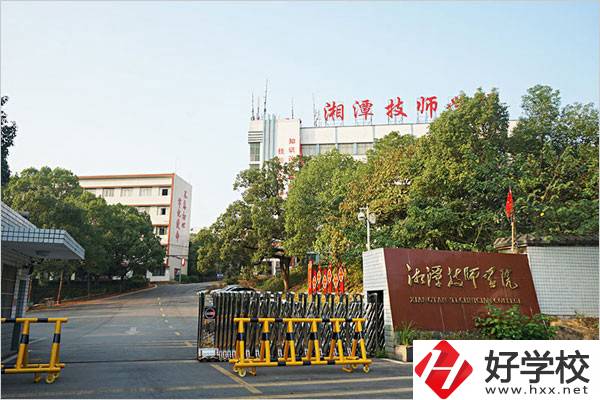 湘潭有什么比較好的技校？學(xué)校的老師水平怎么樣？
