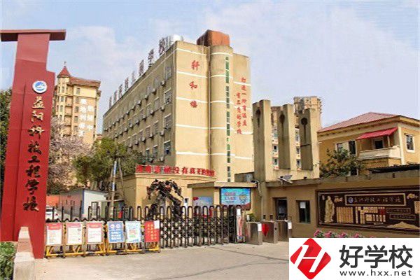 益陽私立職校有哪些？學(xué)費貴不貴？