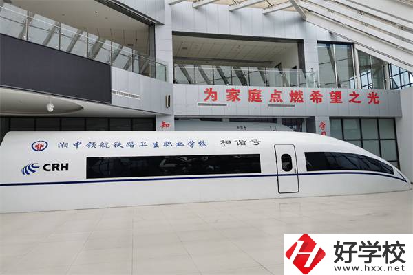 婁底有衛(wèi)校嗎？學(xué)校辦學(xué)條件怎么樣？