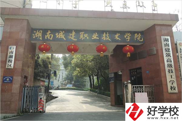 湖南有免學(xué)費(fèi)的技校嗎？學(xué)什么專業(yè)比較好？