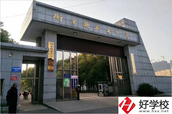 衡陽職高最受歡迎的專業(yè)有哪些？有什么學(xué)校推薦？