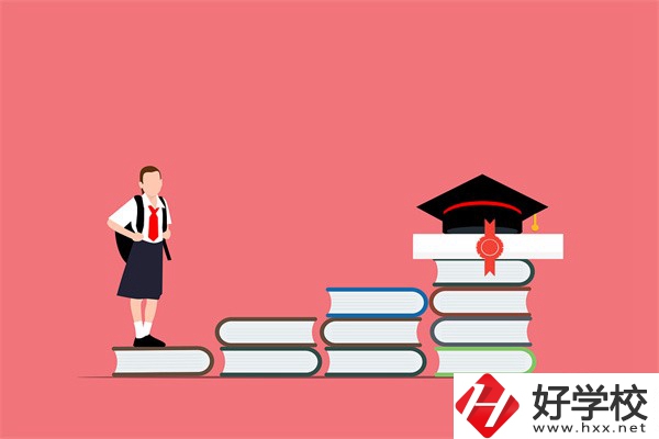 在湖南讀五年制大專好還是職高好？?jī)烧哂惺裁磪^(qū)別？