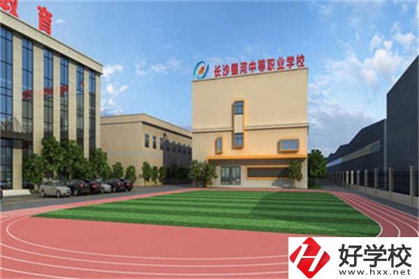 長(zhǎng)沙市益立中等職業(yè)學(xué)校是職高還是中專？就業(yè)率怎樣？