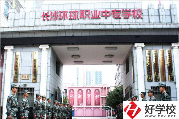 長(zhǎng)沙有哪些國(guó)家重點(diǎn)中專？有什么辦學(xué)特色？
