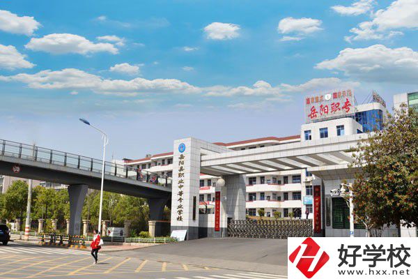 岳陽有哪些比較好的公立中專學(xué)校？
