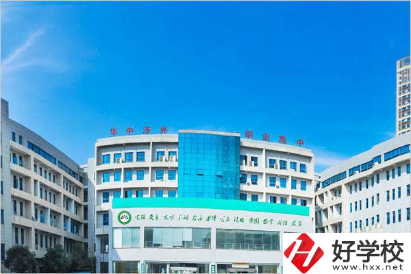 長(zhǎng)沙市比較受歡迎的民辦職高是哪一所？