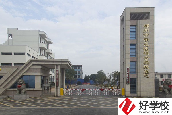 郴州市理工職業(yè)技術學校環(huán)境怎么樣，宿舍好不好？