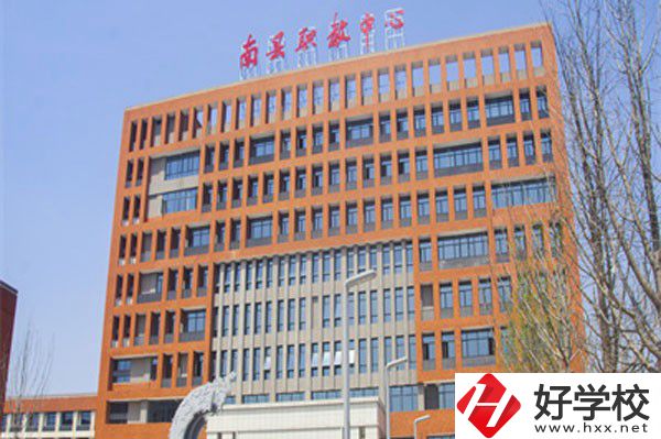 南縣職業(yè)中等專業(yè)學校的辦學情況如何？