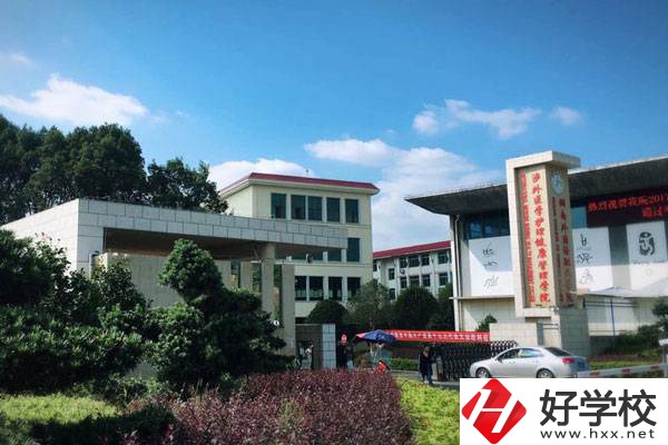 湖南外國語職業(yè)學院(中職部)大門